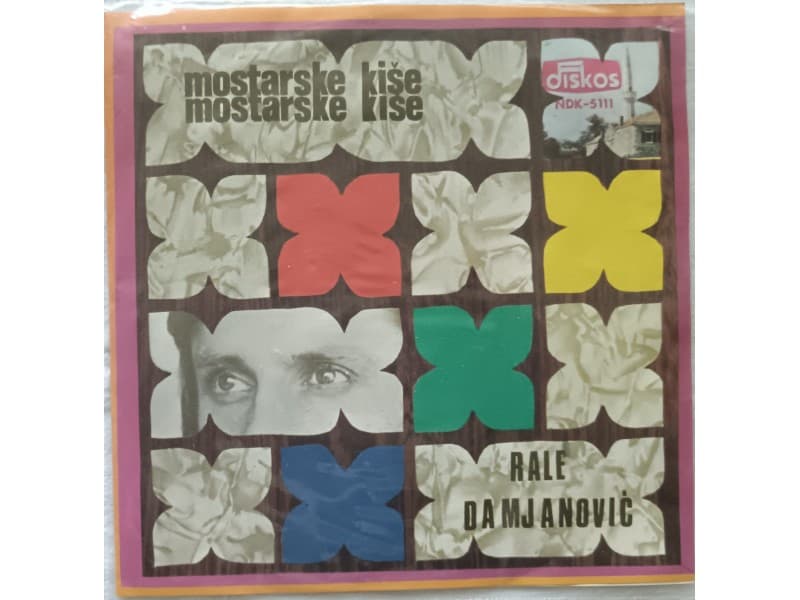 RALE DAMJANOVIC — MOSTARSKE KISE
