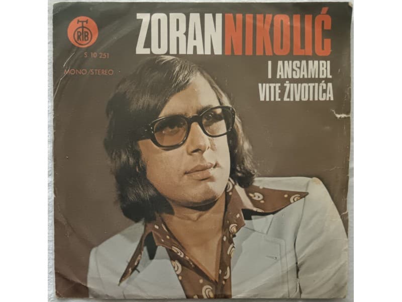ZORAN NIKOLIC — MI NEMAMO NISTA VISE