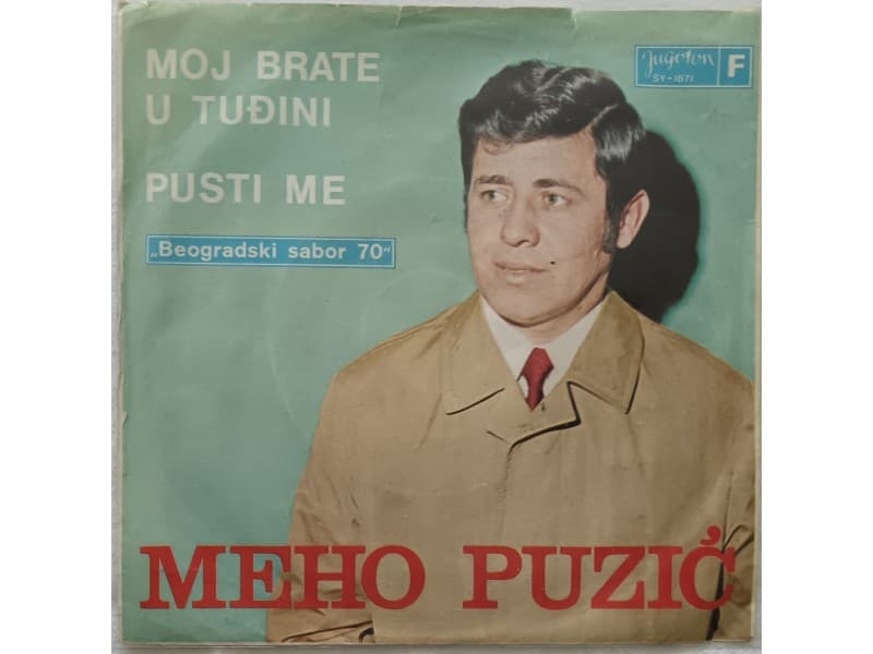 MEHO PUZIC — MOJ BRATE U TUDJINI
