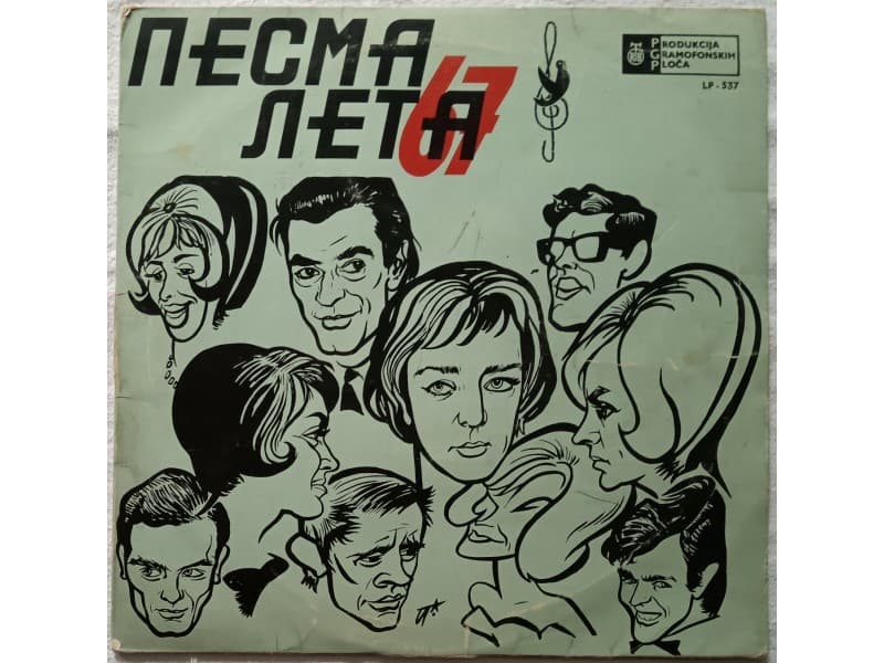 VARIOUS — PESMA LETA `67