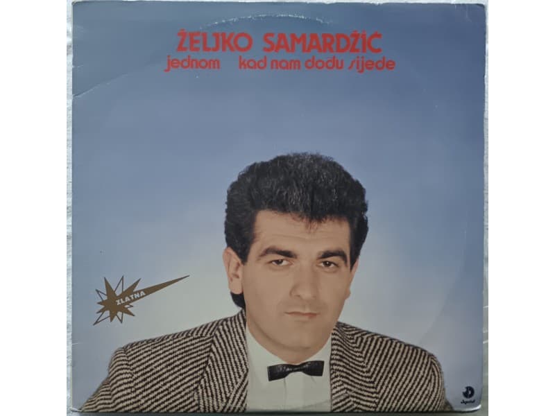 ZELJKO SAMARDZIC — Jednom kad nam dodju sijede