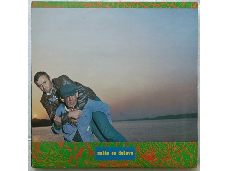 Various — Dan Mladosti (Probudi se nesto se desava...)