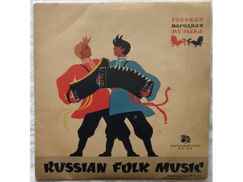 VARIOUS — RUSSIAN FOLK SONGS
