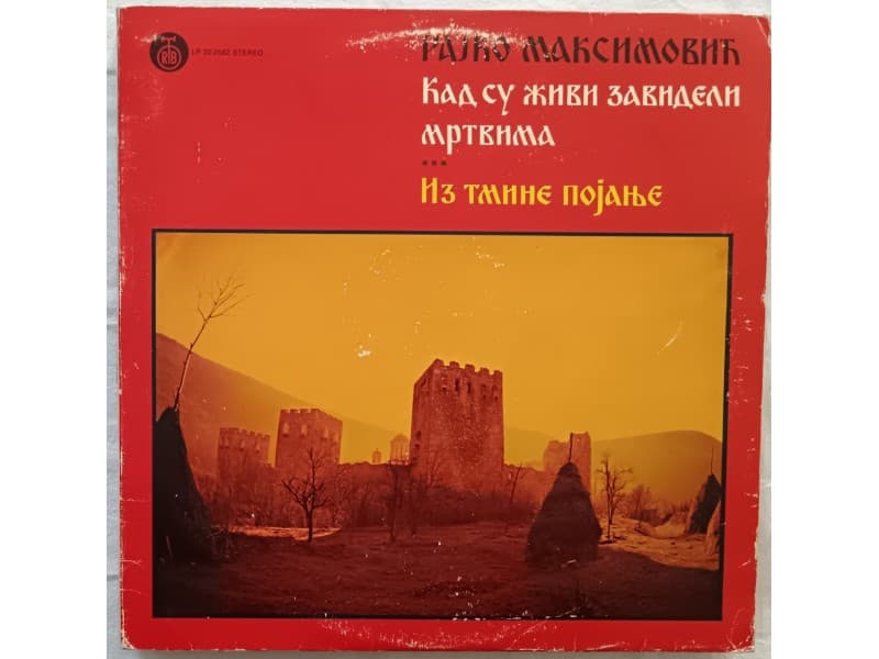Rajko Maksimovic-Kad su zivi zavideli mrtvima / Iz tmin — —