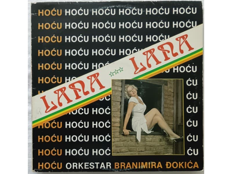 GORDANA ADAMOV LANA — POZOVI ME