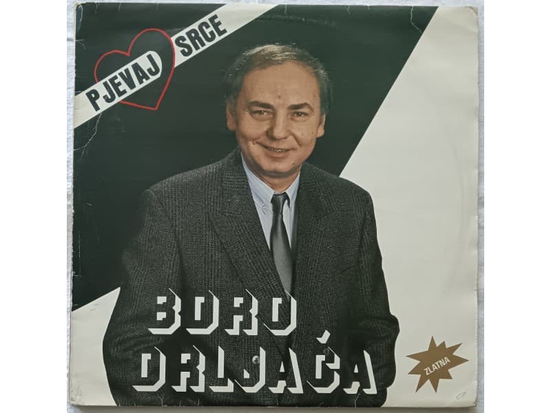 BORO DRLJACA — PJEVAJ SRCE