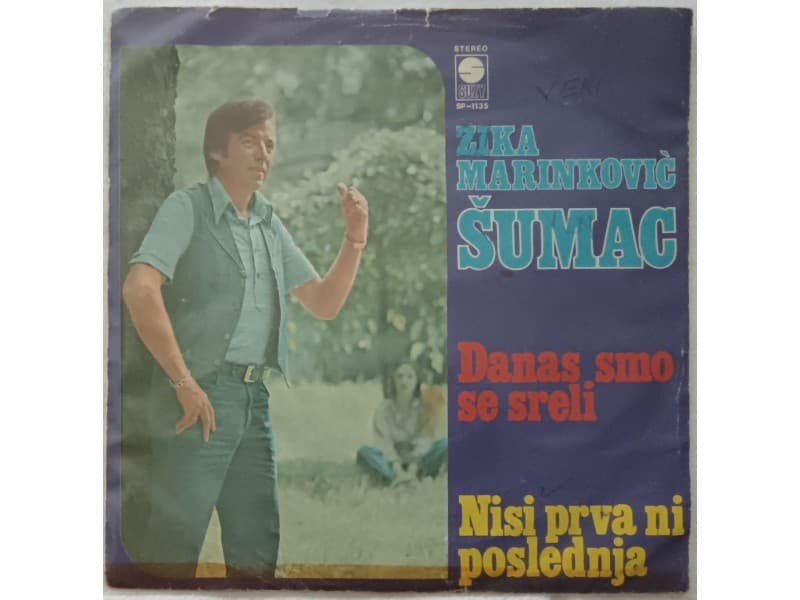 ZIKA MARINKOVIC SUMAC — Danas smo se sreli
