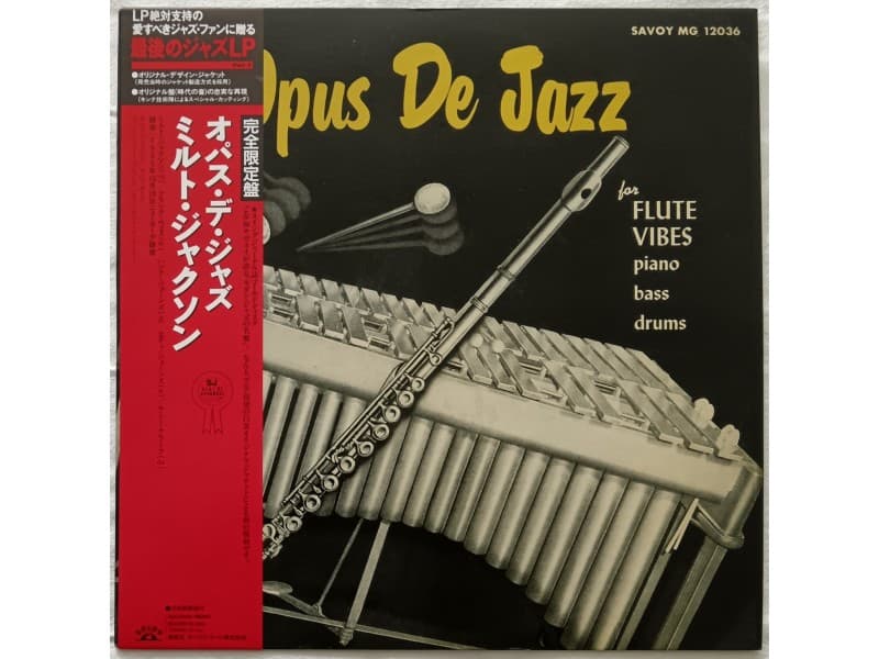 Milt Jackson,F.Wess,K.Clarke..- Opus de jazz (Japan Pre — —