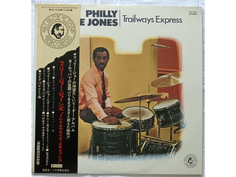 PHILLY JOE JONES — Trailways express (Japan Press)