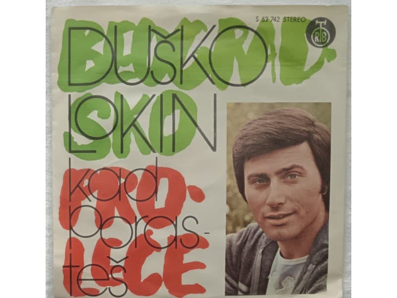DUSKO LOKIN — KAD PORASTES