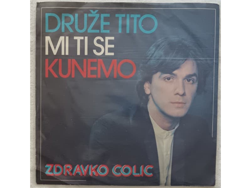 ZDRAVKO COLIC — Druze Tito mi ti se kunemo