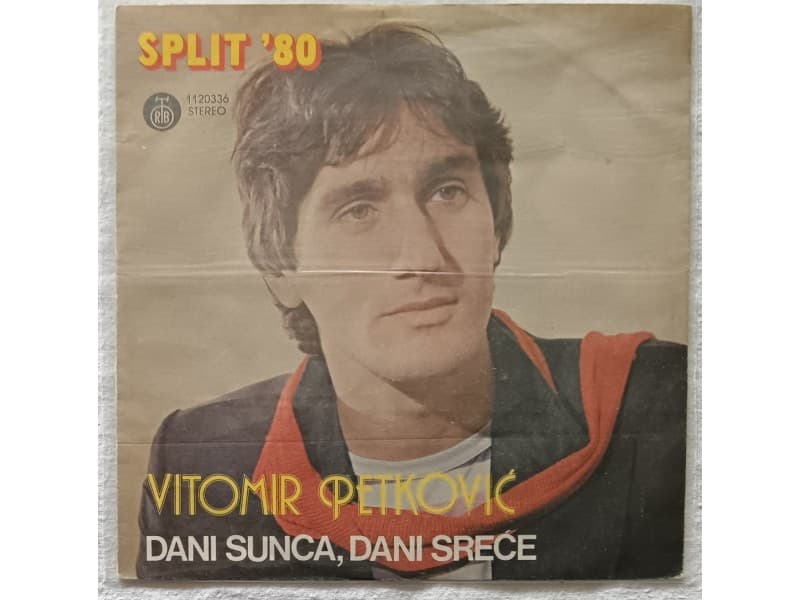 VITOMIR PETKOVIC — DANI SUNCA, DANI SRECE