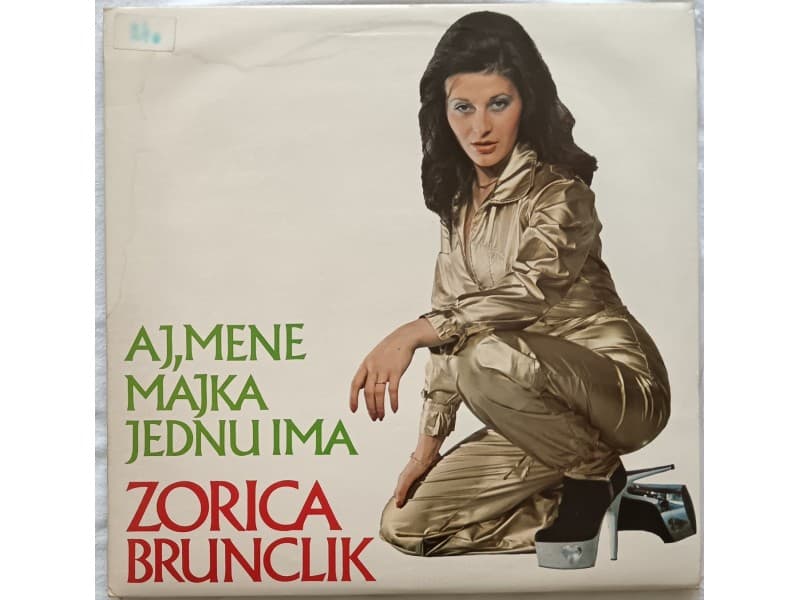 ZORICA BRUNCLIK — Aj, mene majka jednu ima