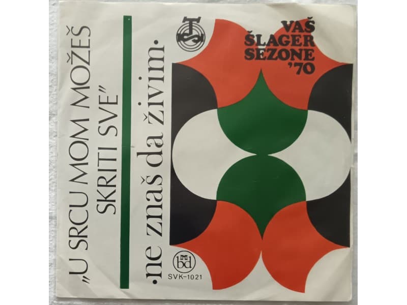 Senka Veletanlic,Z.Hadzimanov-Vas slager sezone`70 — —