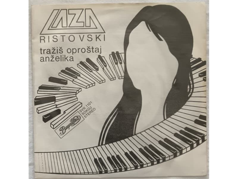 LAZA RISTOVSKI — TRAZIS OPROSTAJ