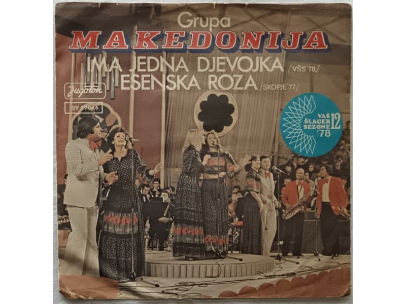 MAKEDONIJA — IMA JEDNA DJEVOJKA