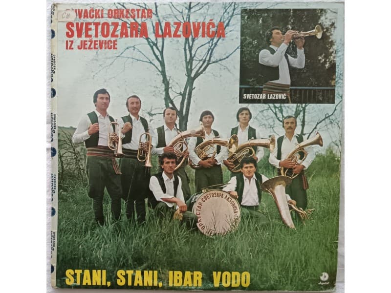 Duvacki ork.Svetozara Lazovica — Stani stani Ibar vodo