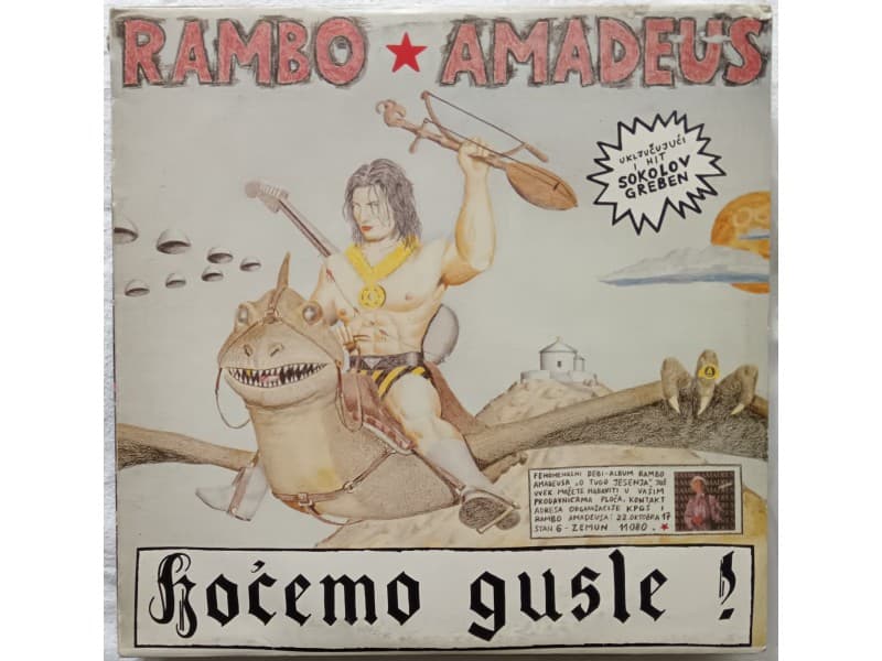 RAMBO AMADEUS — HOCEMO GUSLE