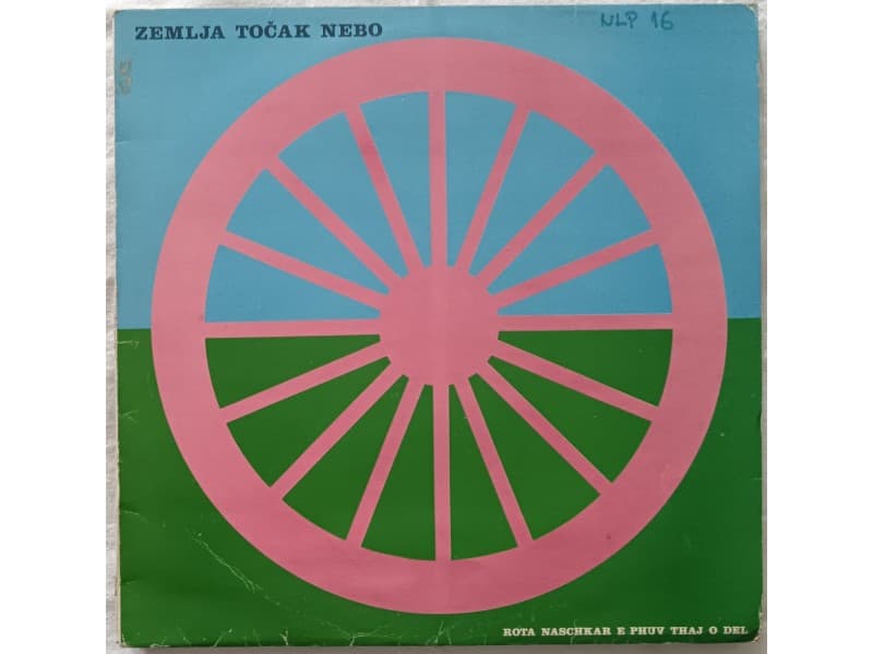 Zemlja Tocak Nebo — Rota naschkar e phuv thaj o del