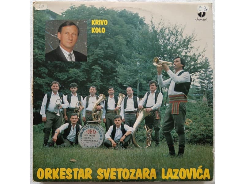 Orkestar SVETOZARA LAZOVICA — KRIVO KOLO