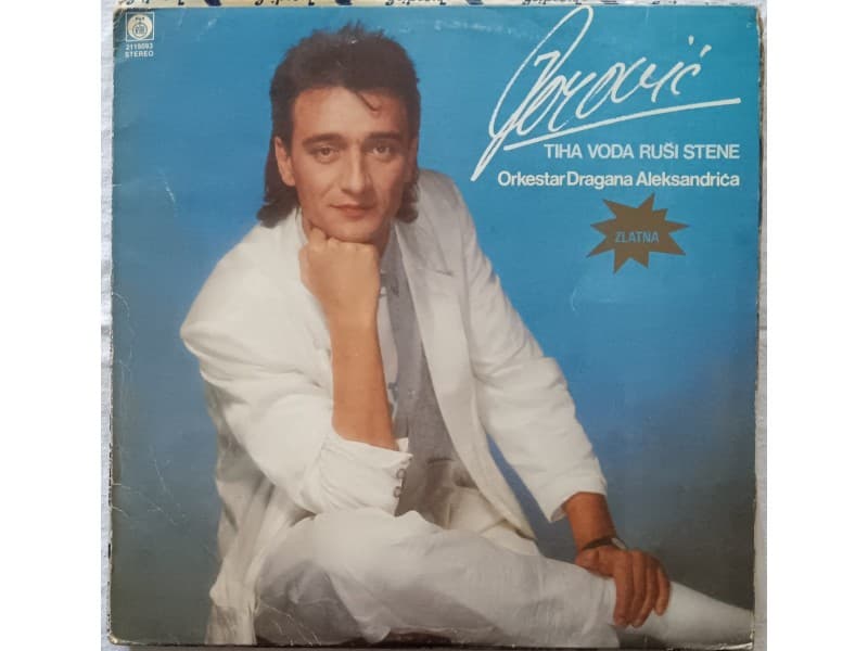 RADE JOROVIC — TIHA VODA RUSI STENE