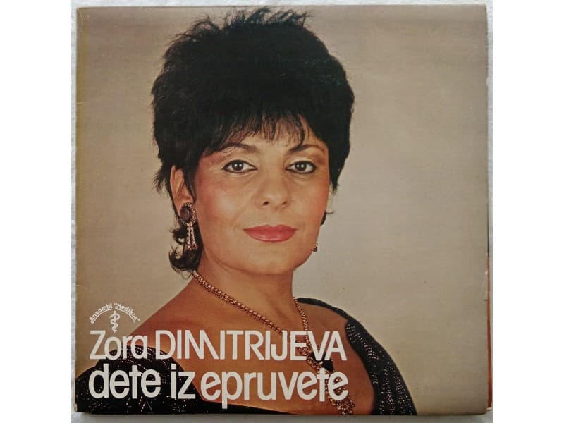 ZORA DIMITRIJEVA — DETE IZ EPRUVETE