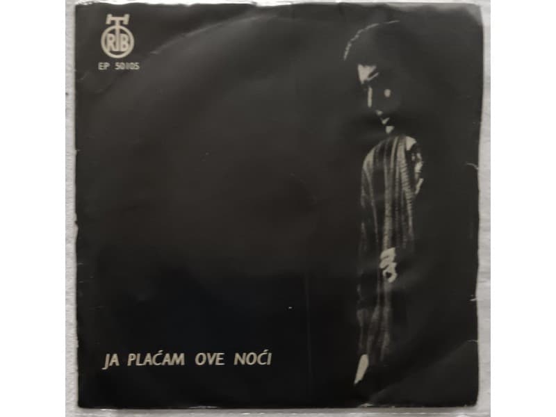 DJORDJE MARJANOVIC JA PLACAM OVE NOCI — —