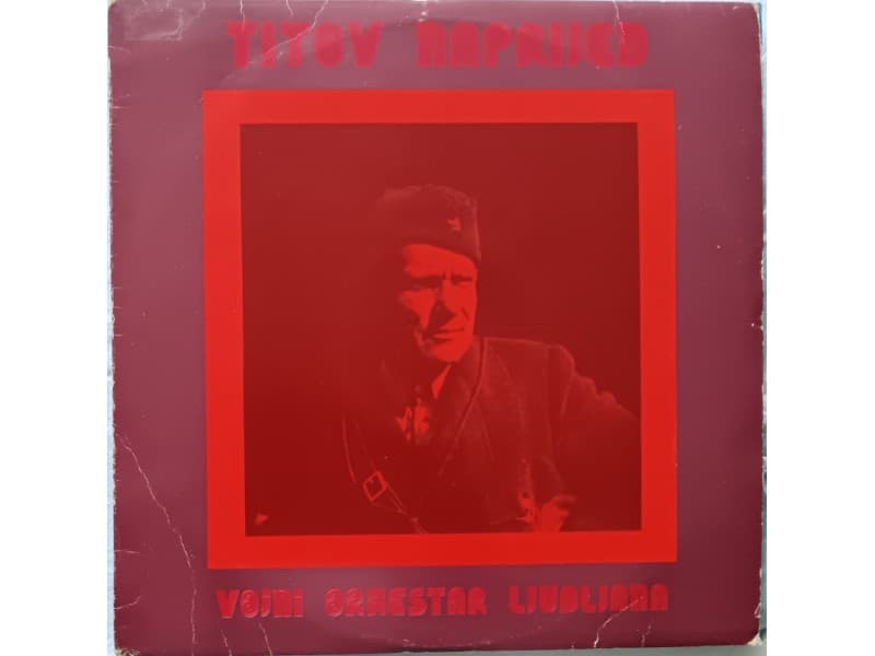 VOJNI ORKESTAR LJUBLJANA — TITOV NAPRIJED