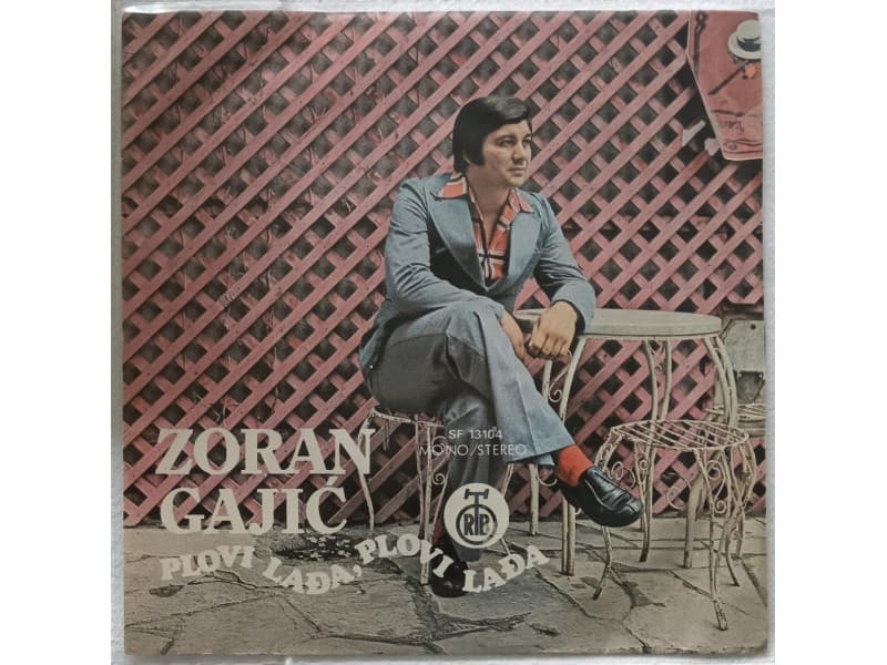ZORAN GAJIC — PLOVI LADJA, PLOVI LADJA