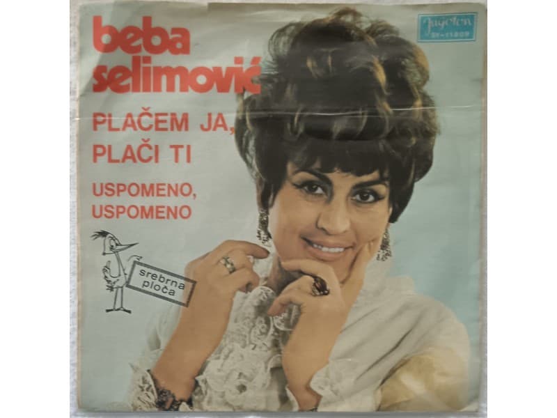 BEBA SELIMOVIC — PLACEM JA, PLACI TI