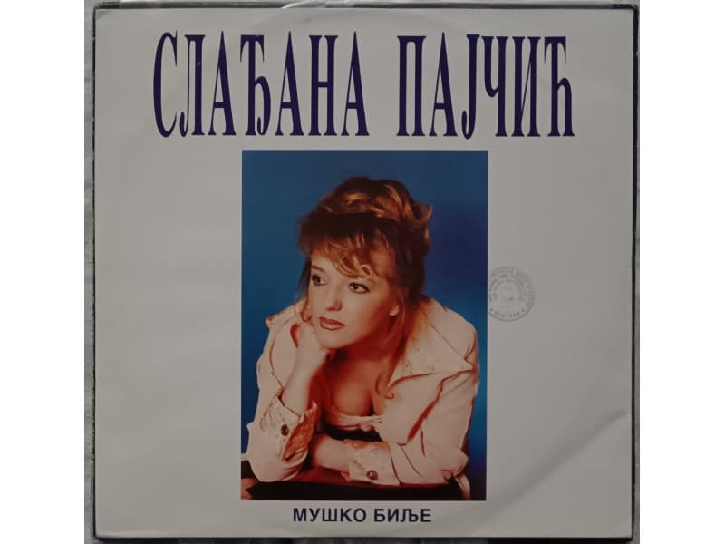 SLADJANA PAJCIC — - MUSKO BILJE (Promo Ploca)