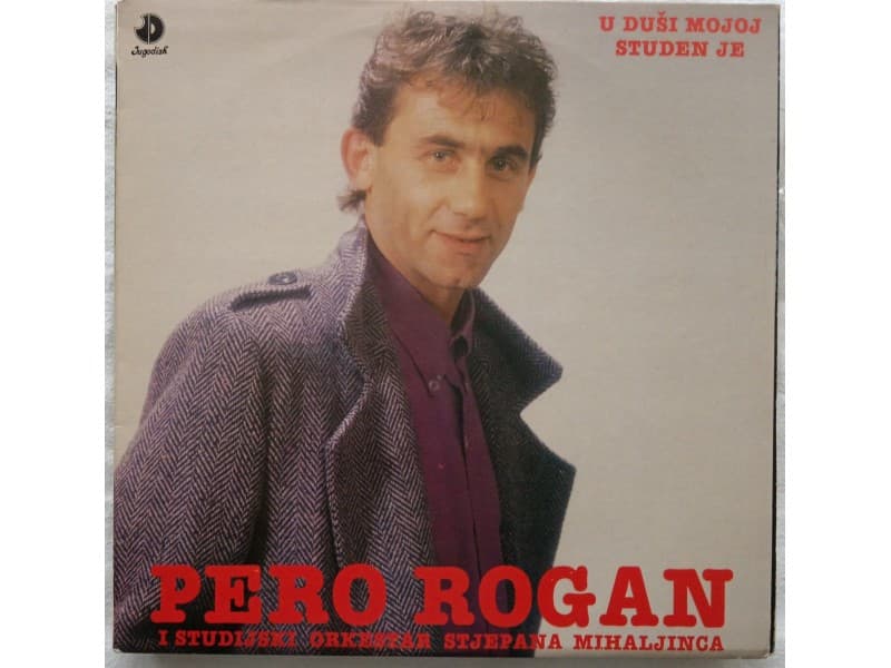 PERO ORGAN — U DUSI MOJOJ STUDEN JE