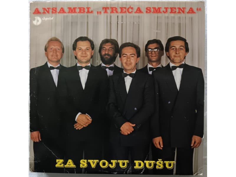 ANSAMBL TRECA SMJENA — ZA SVOJU DUSU