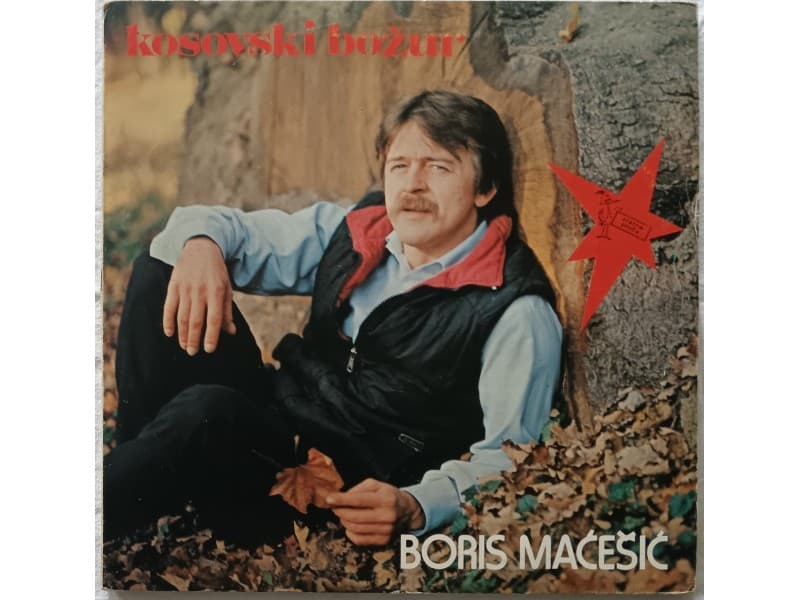 BORIS MACESIC — KOSOVSKI BOZUR