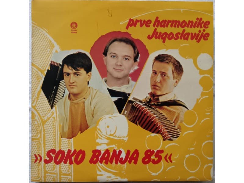 Various — Soko Banja `85 Prve harmonike Jugoslavije