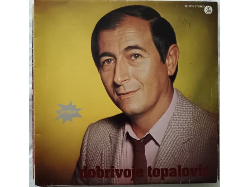 DOBRIVOJE TOPALOVIC — OD KADA TE NEMA