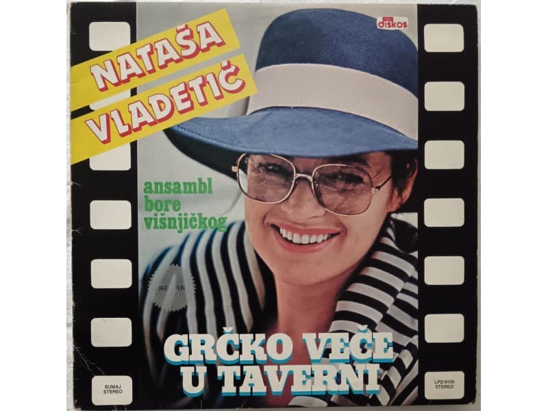 NATASA VLADETIC — GRCKO VECE U TAVERNI