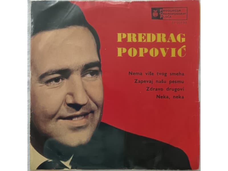 PREDRAG POPOVIC — NEMA VISE TVOGA SMEHA