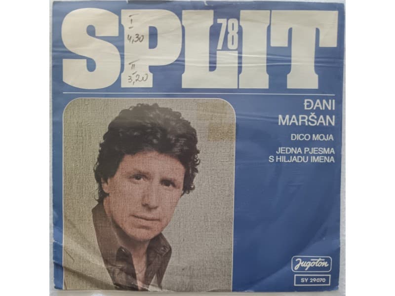 DJANI MARSAN — DICO MOJA