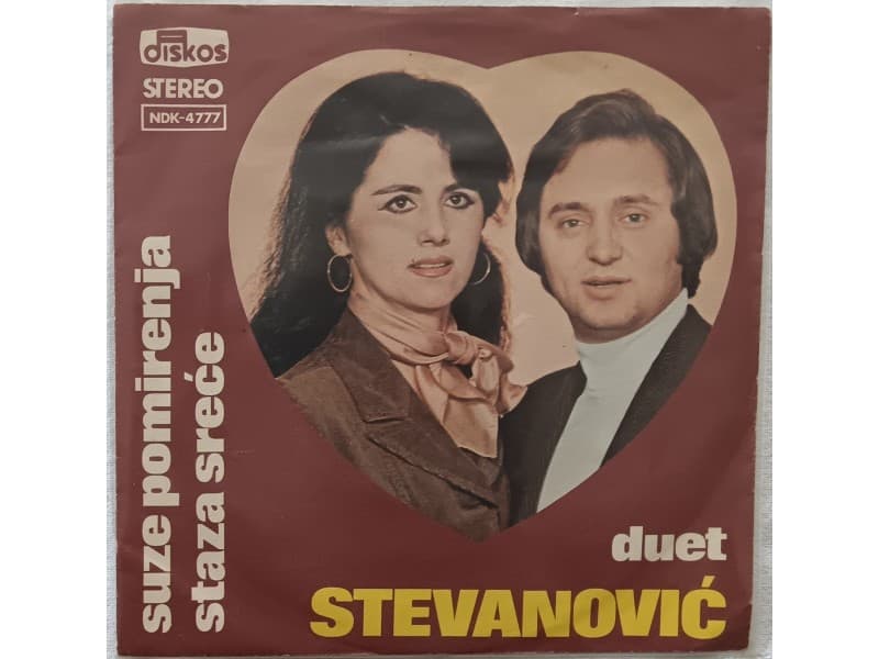 DUET STEVANOVIC — SUZE POMIRENJA