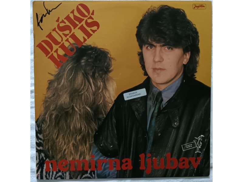 DUSKO KULIS — NEMIRNA LJUBAV
