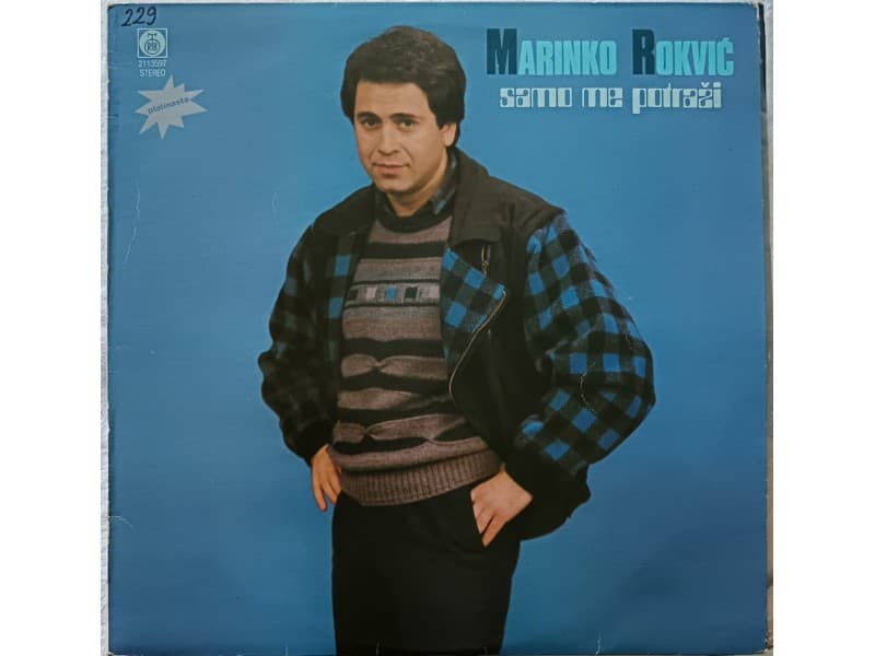 MARINKO ROKVIC — SAMO ME POTRAZI