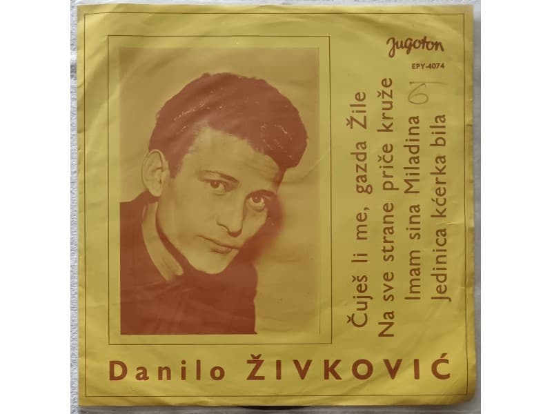 DANILO ZIVKOVIC — CUJES LI ME GAZDA ZILE
