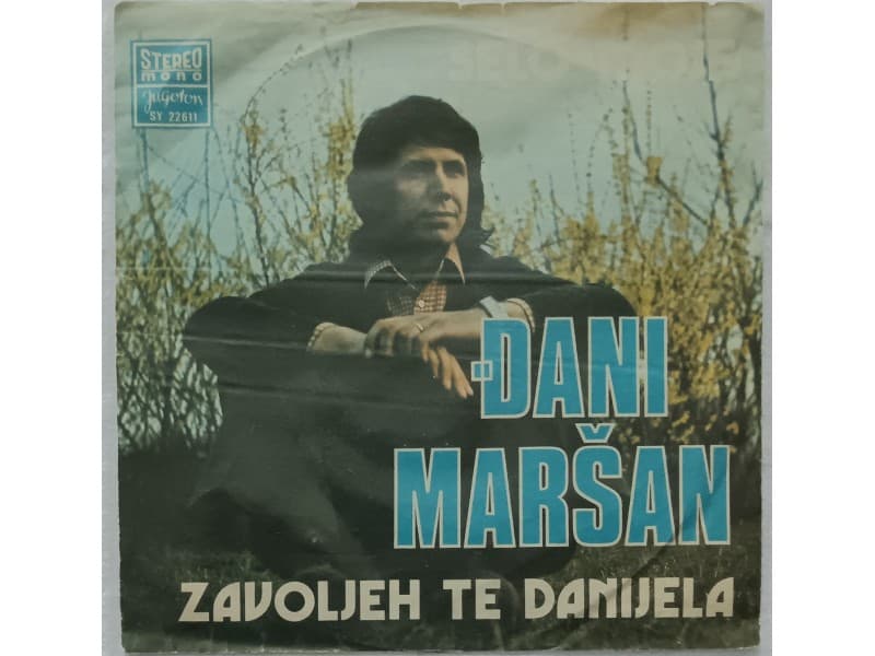 DJANI MARSAN — SELO MOJE