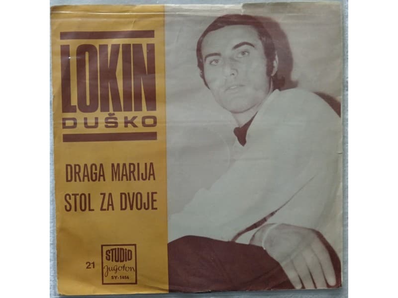 DUSKO LOKIN — DRAGA MARIJA