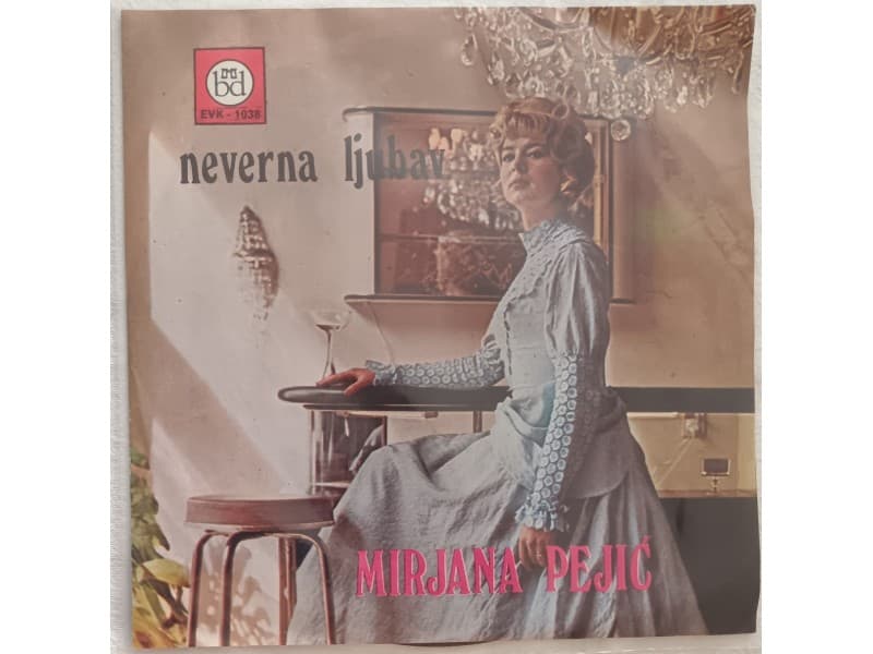 MIRJANA PEJIC — NEVERNA LJUBAV