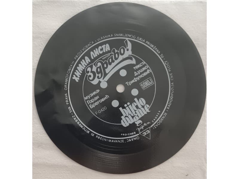 BIJELO DUGME — HIMNA LISTA ZDRAVO