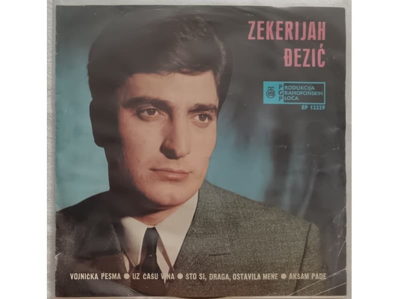 ZEKERIJAH DJEZIC — VOJNICKA PESMA