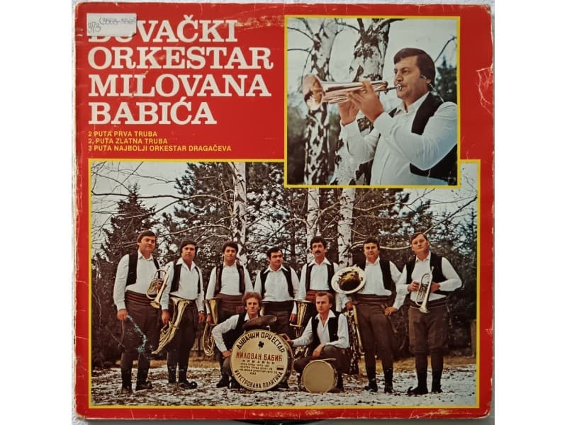 Duvacki Orkestar Milovana Babica — Tubicko kolo