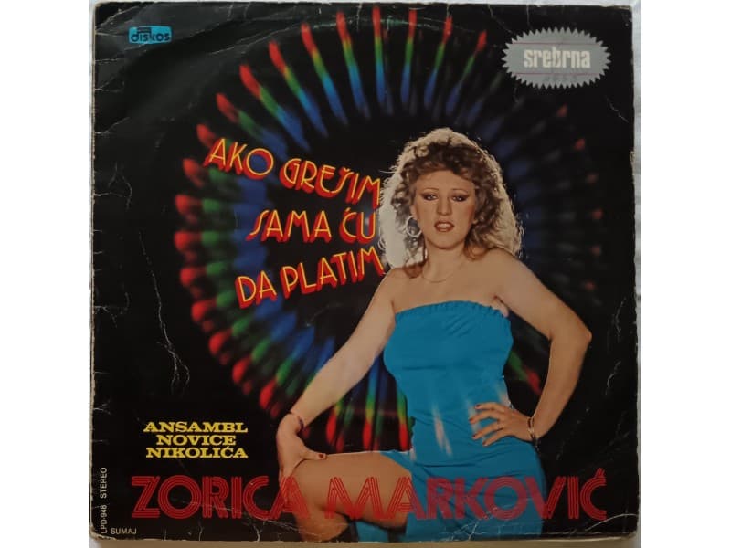 ZORICA MARKOVIC — Ako gresim sama cu da platim